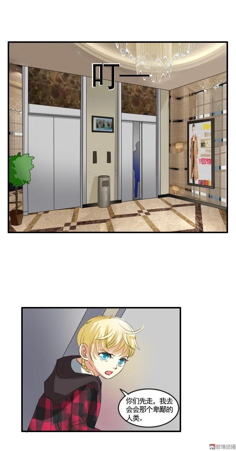 第95话 直升机-第94话