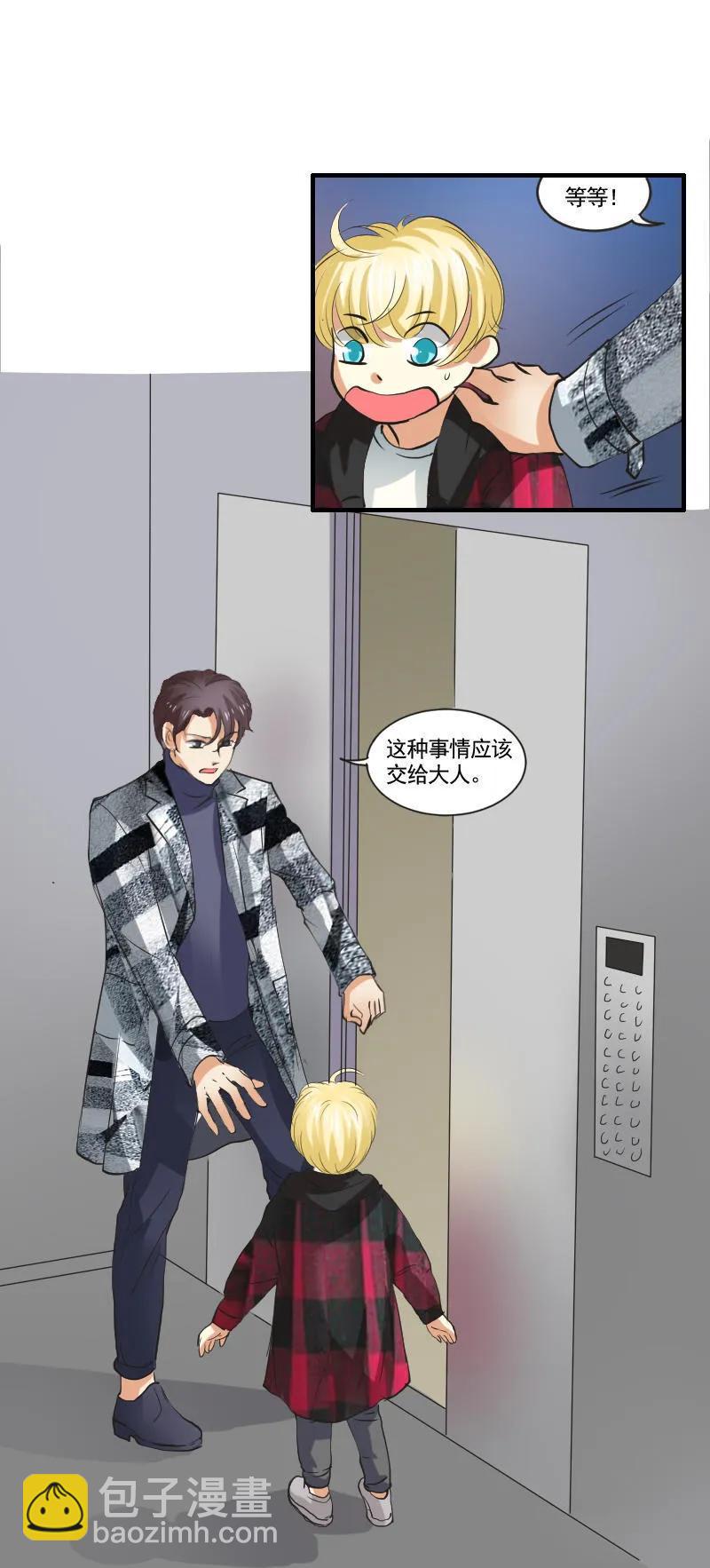 第95话 直升机-第94话