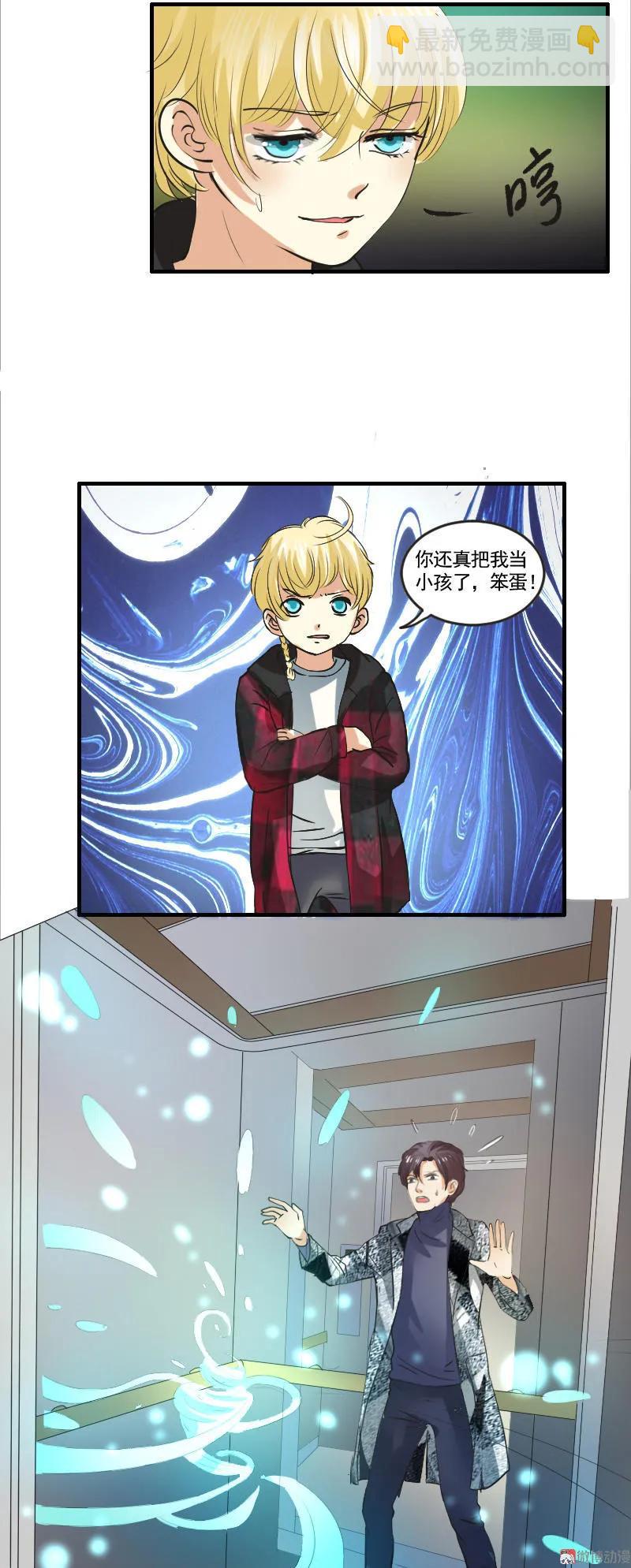 第95话 直升机-第94话