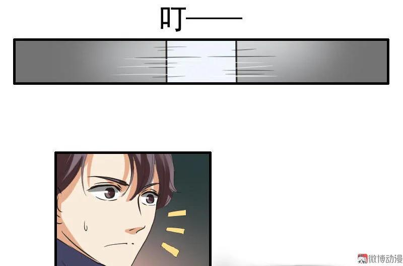 第95话 直升机-第94话