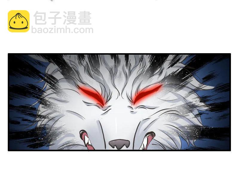 第97话 龙珠显现-第96话