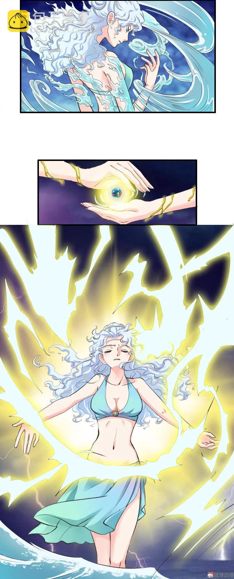 第97话 龙珠显现-第96话