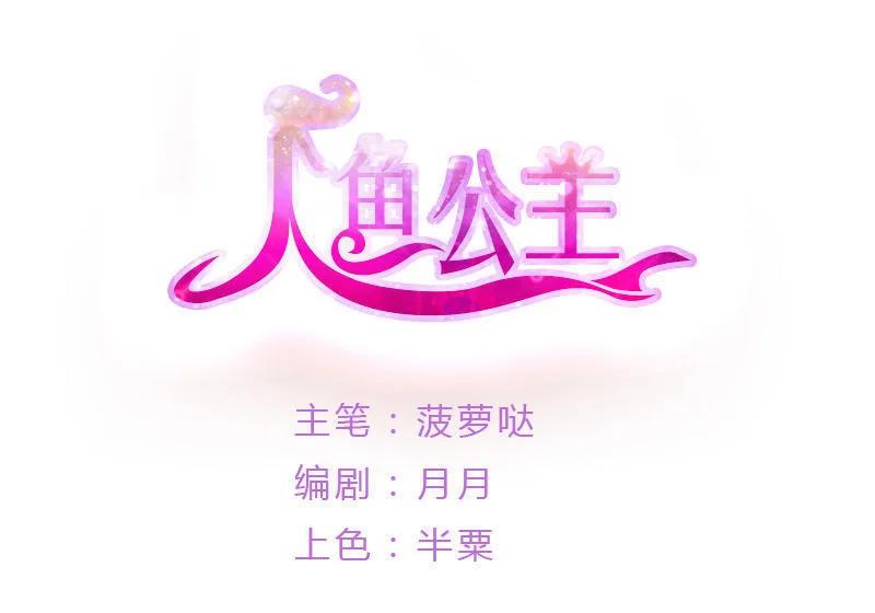 第99话 离开-第98话