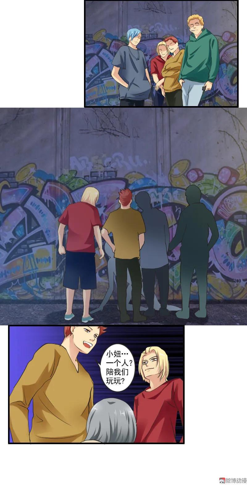 第99话 离开-第98话