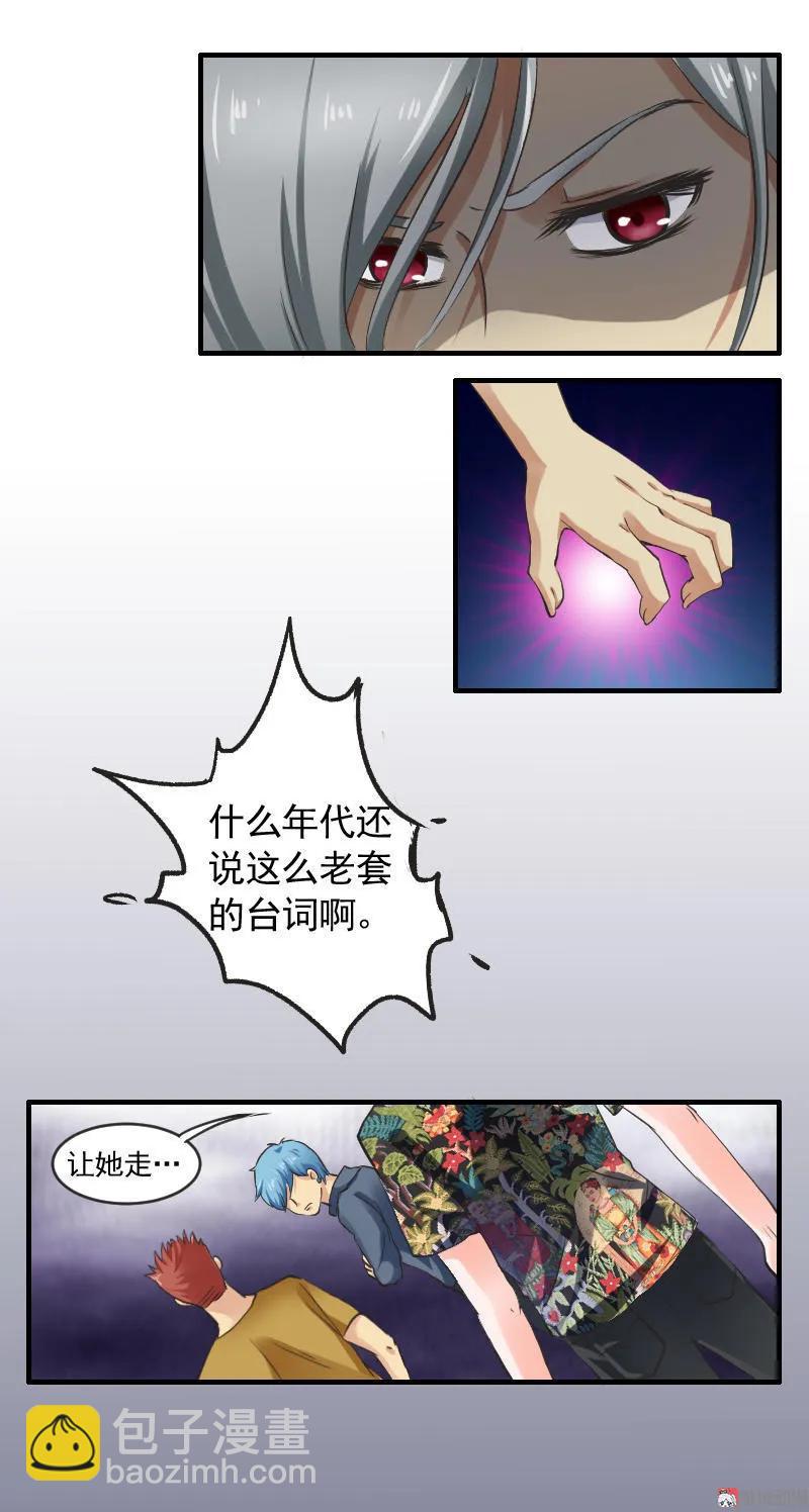 第99话 离开-第98话