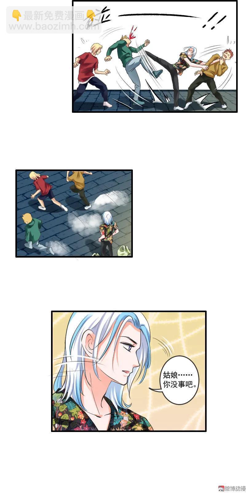 第99话 离开-第98话