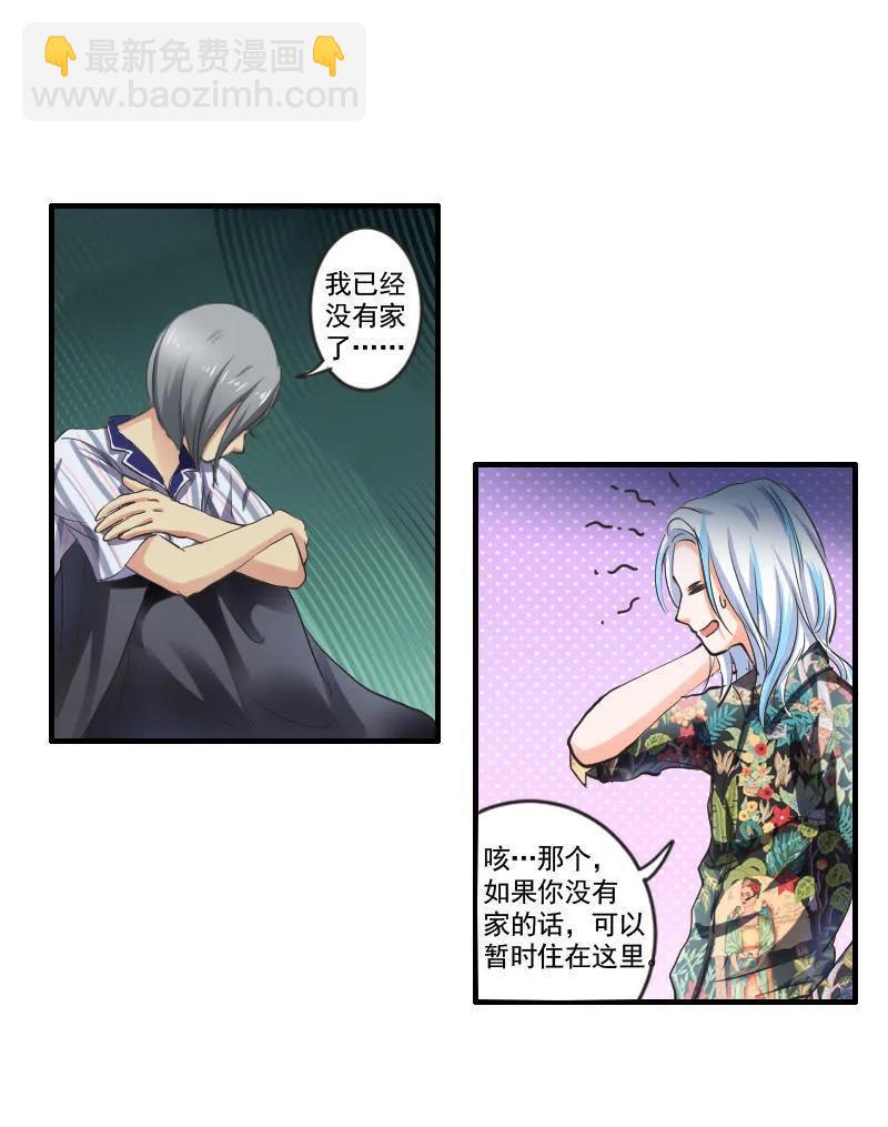 第99话 离开-第98话