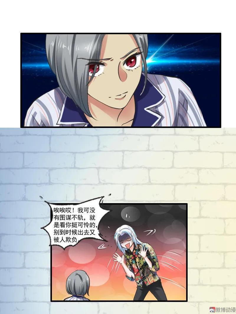 第99话 离开-第98话