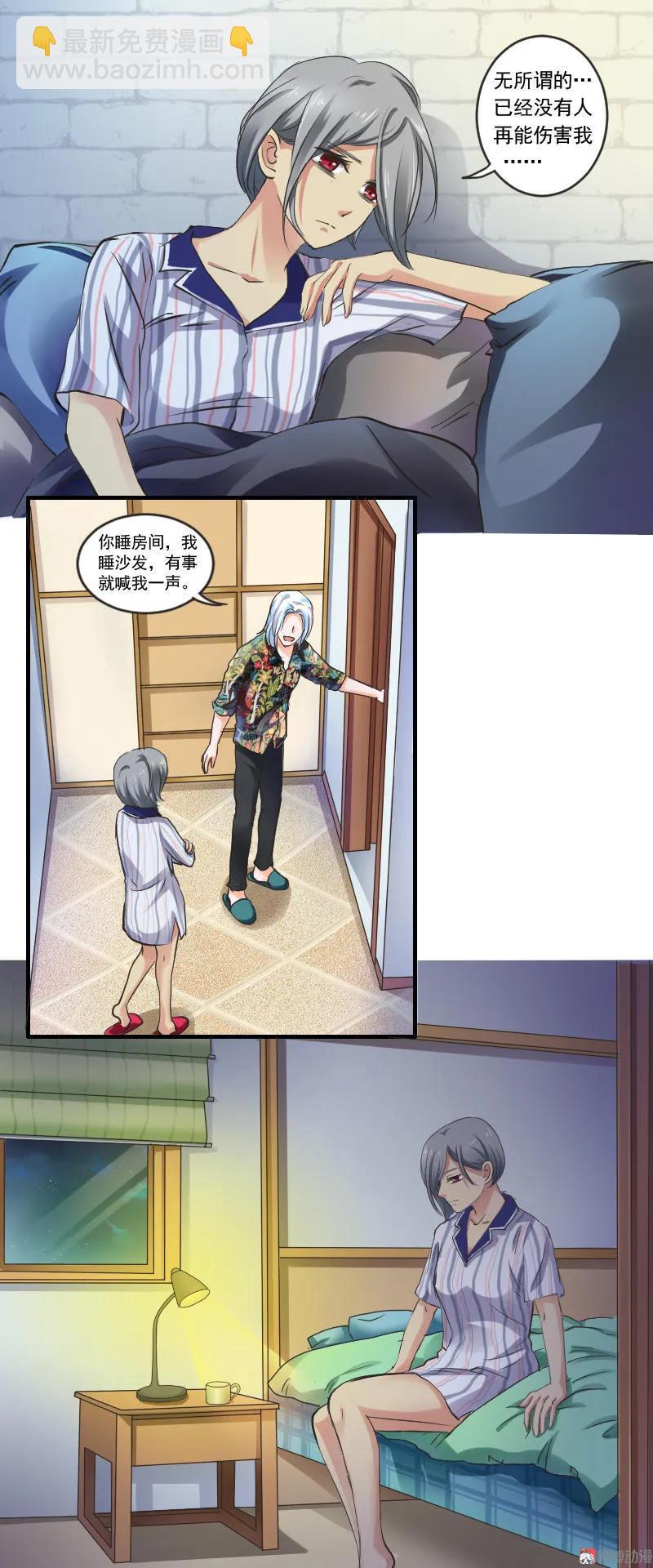 第99话 离开-第98话