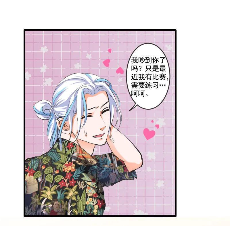 第99话 离开-第98话