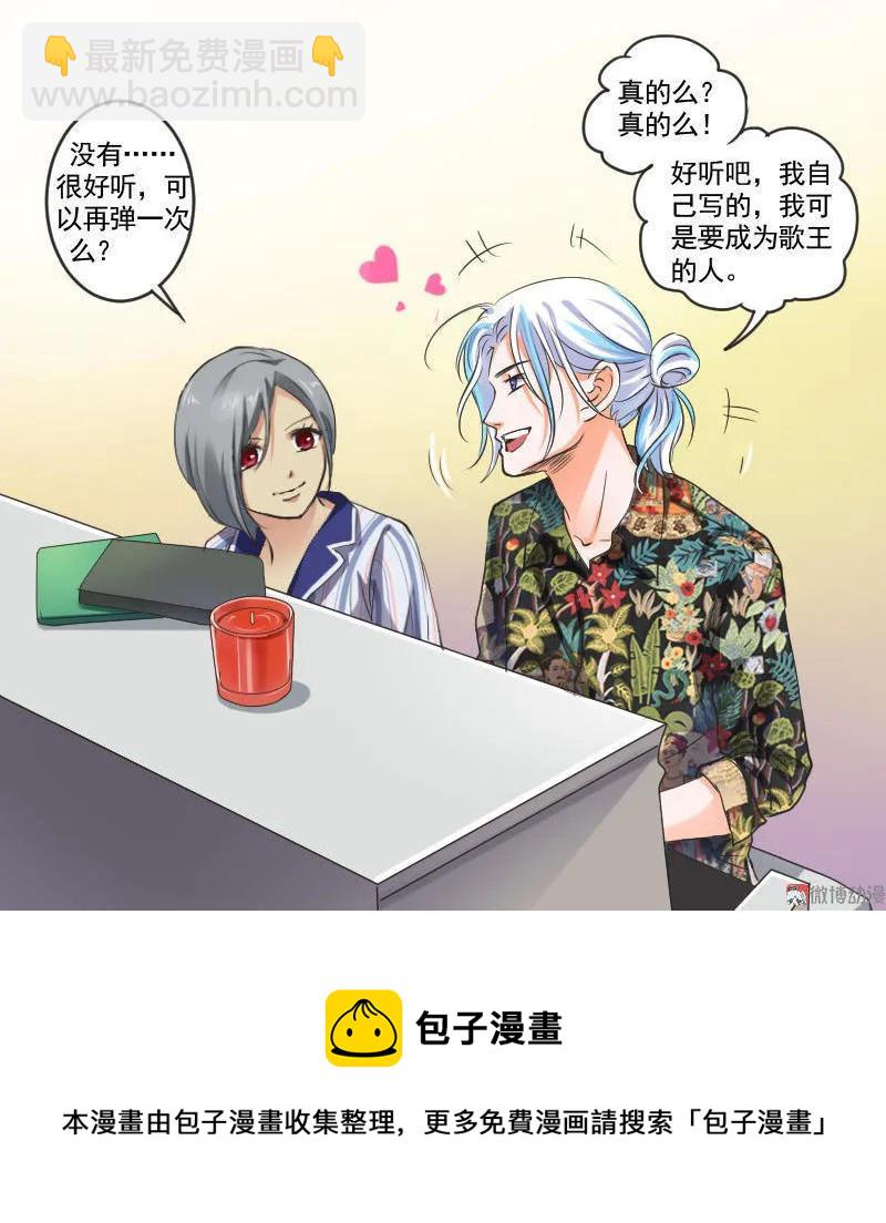 第99话 离开-第98话