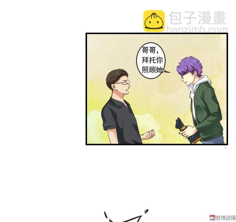 第99话 离开-第98话