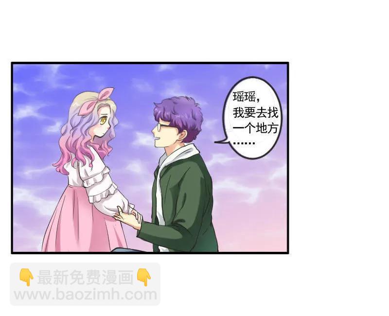 第99话 离开-第98话