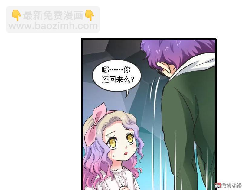 第99话 离开-第98话