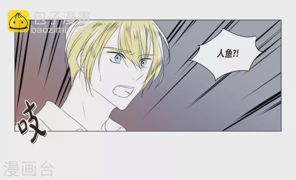 第1话 人鱼-第2话