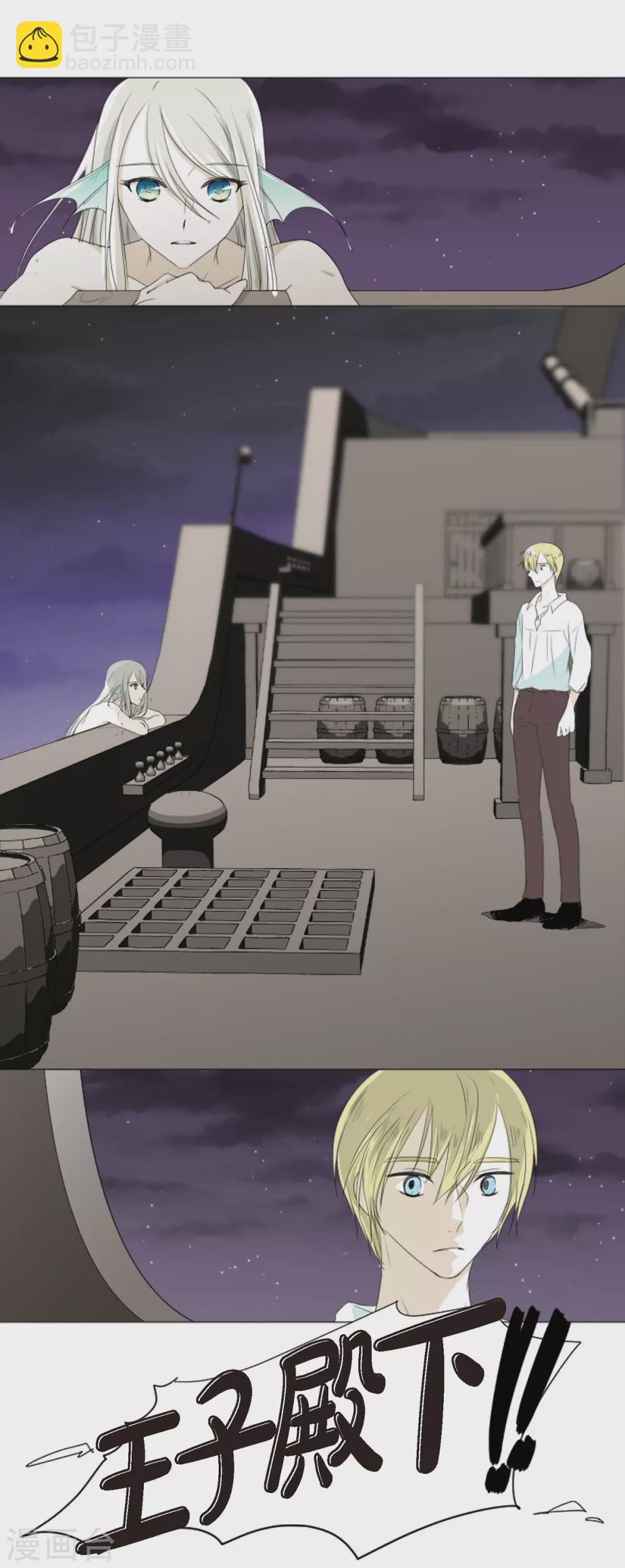 第1话 人鱼-第2话