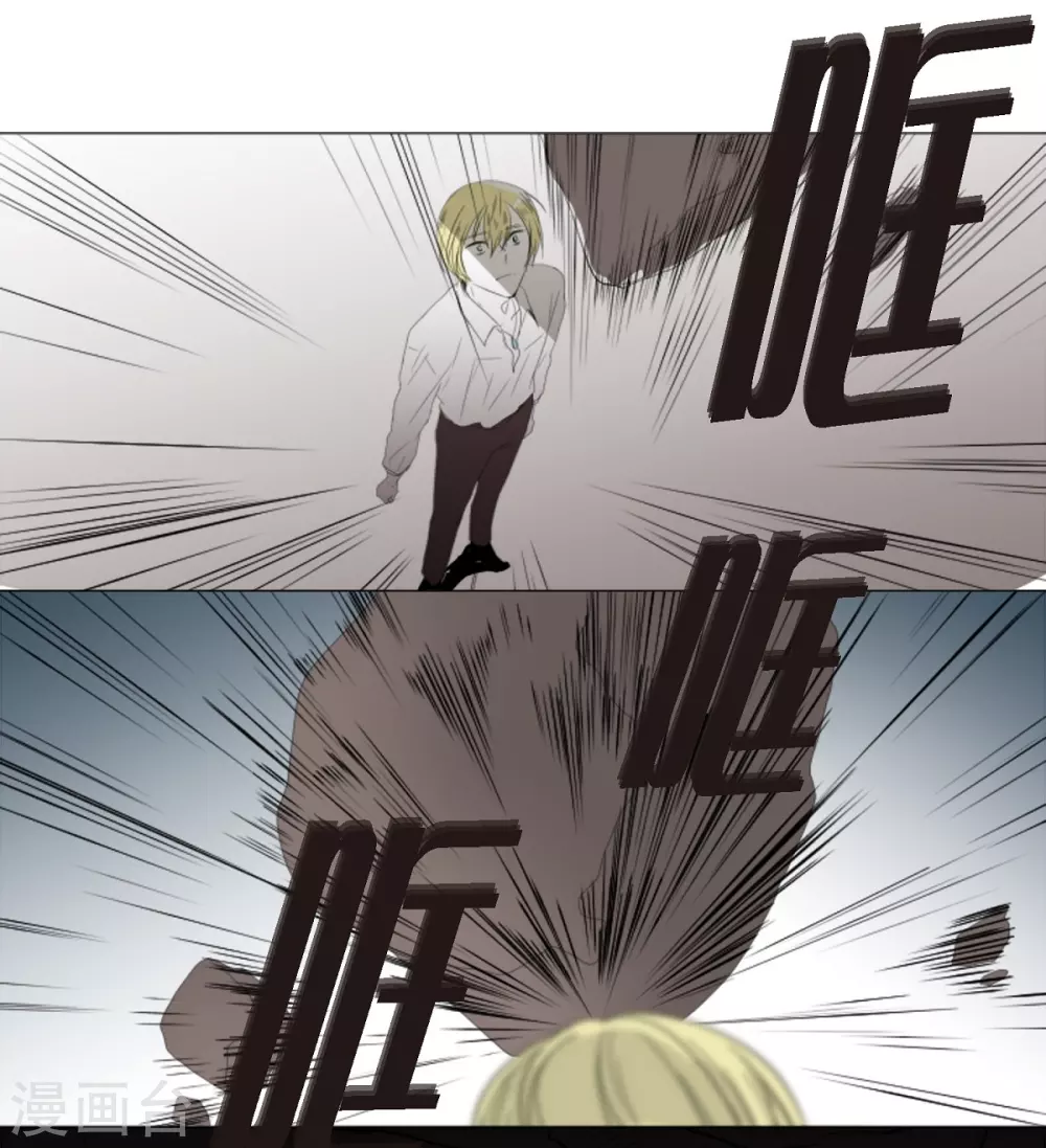 第1话 人鱼-第2话