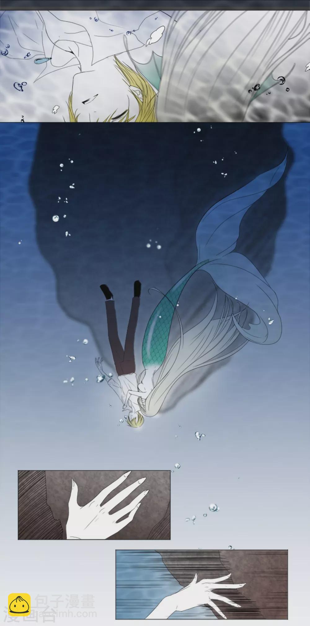 第1话 人鱼-第2话