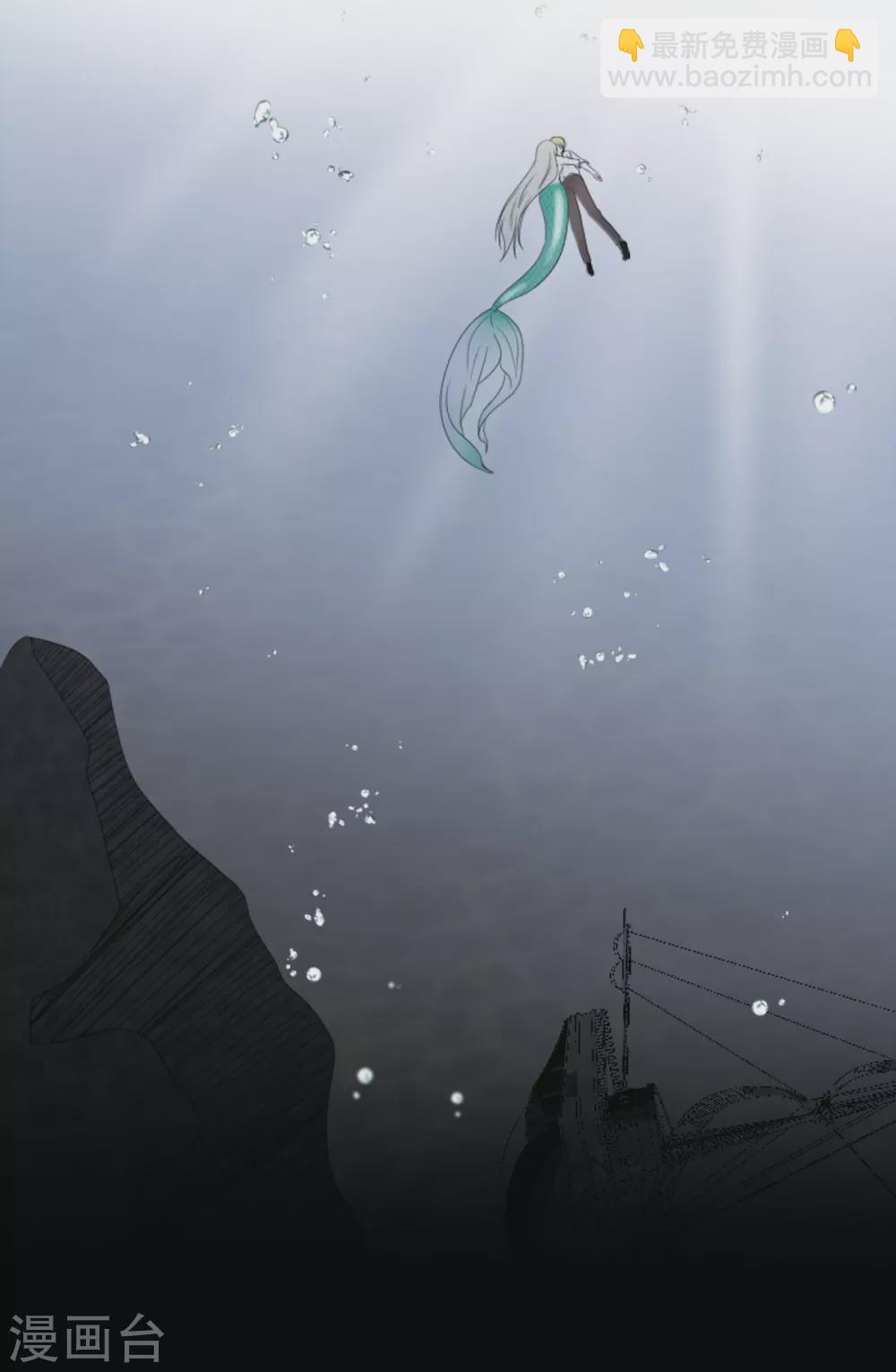 第1话 人鱼-第2话