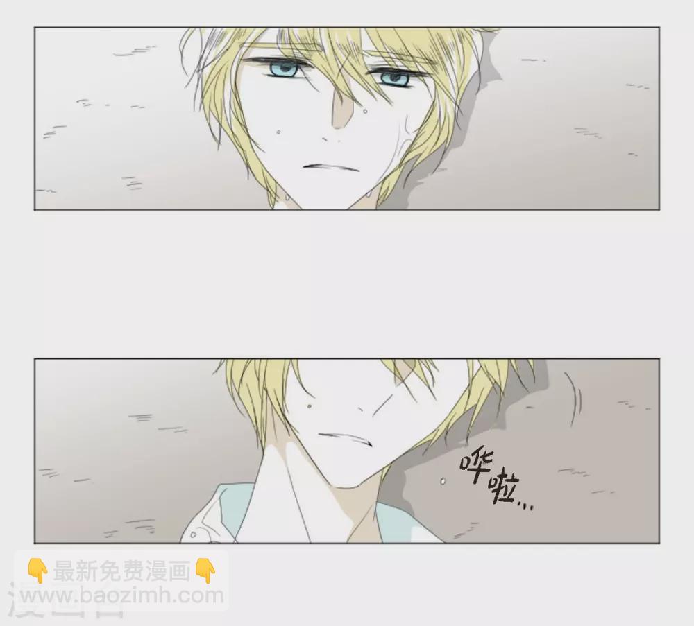 第1话 人鱼-第2话