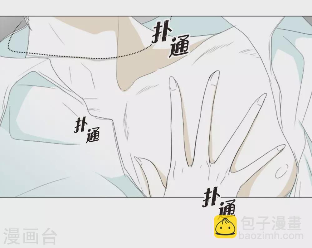 第1话 人鱼-第2话