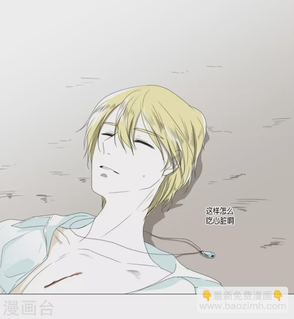 第1话 人鱼-第2话