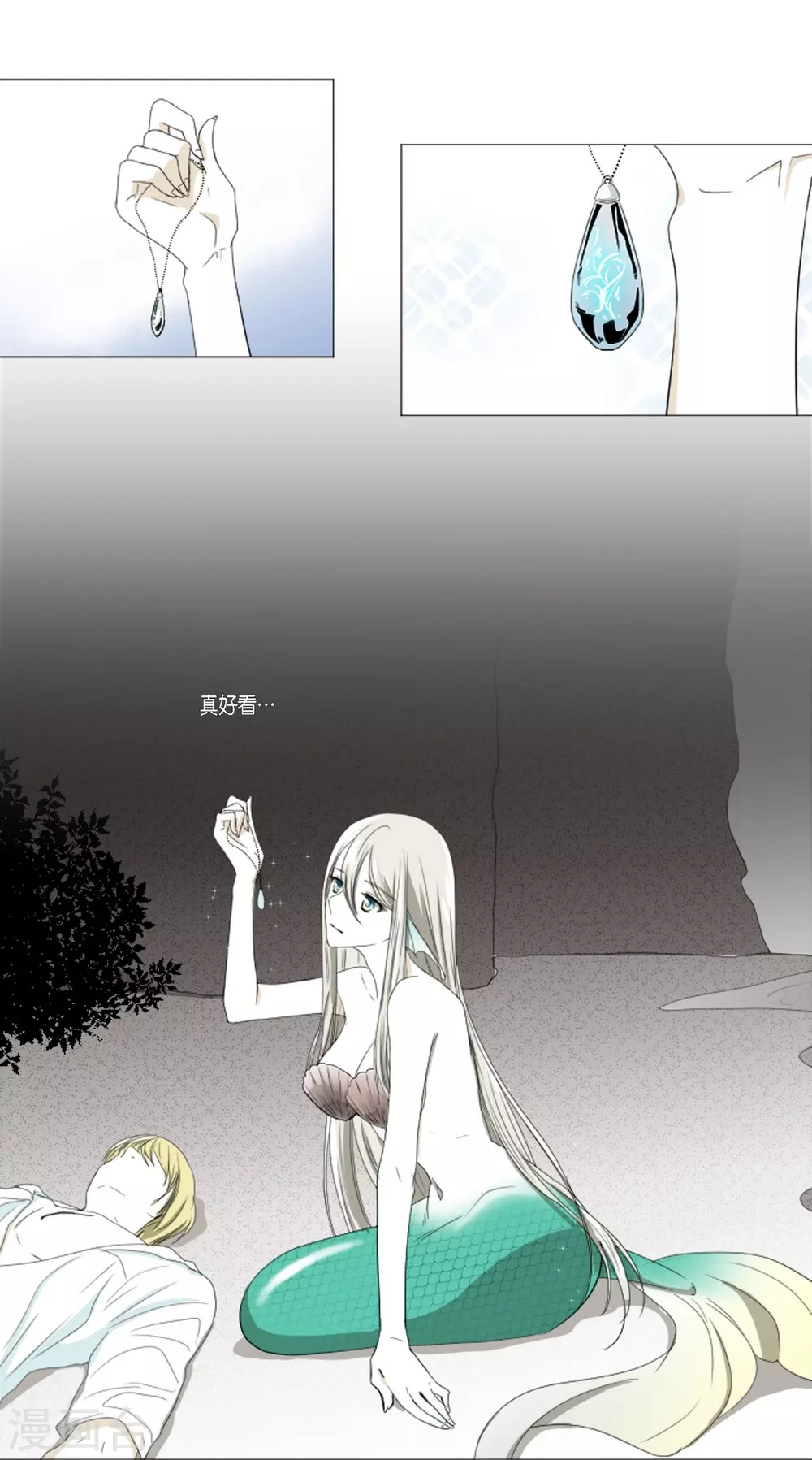 第1话 人鱼-第2话