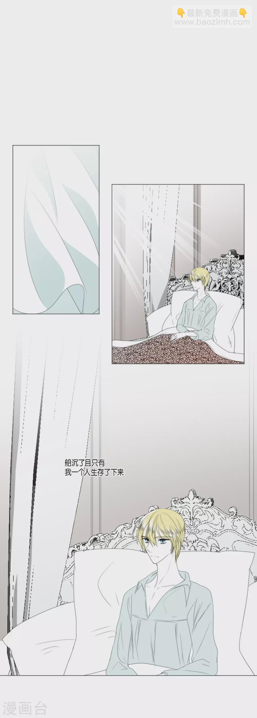 第1话 人鱼-第2话