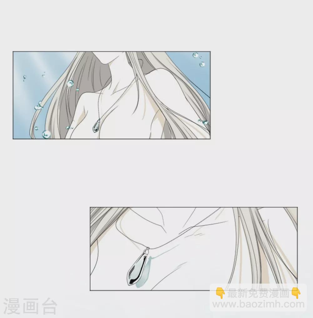 第1话 人鱼-第2话