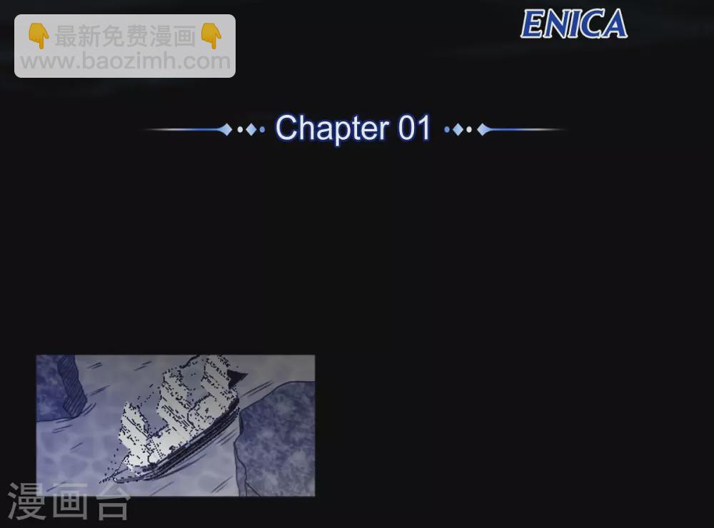 第1话 人鱼-第2话