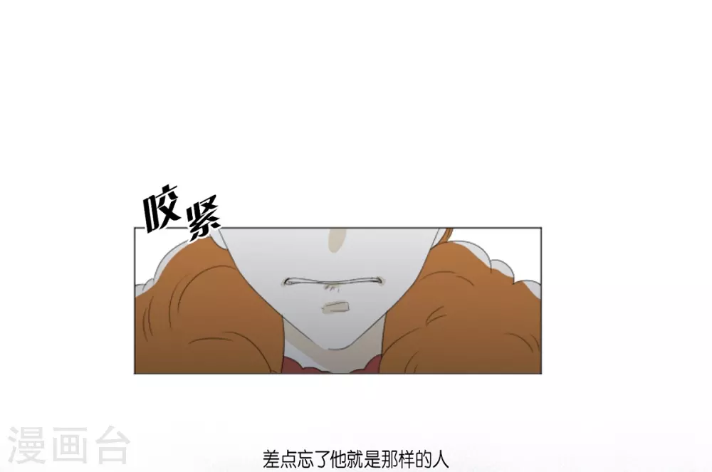 第11话 保留订婚(1/2)-第12话