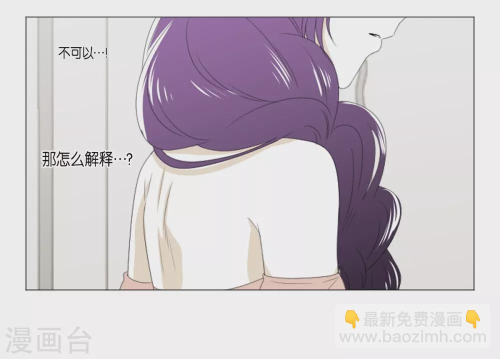 第11话 保留订婚(1/2)-第12话