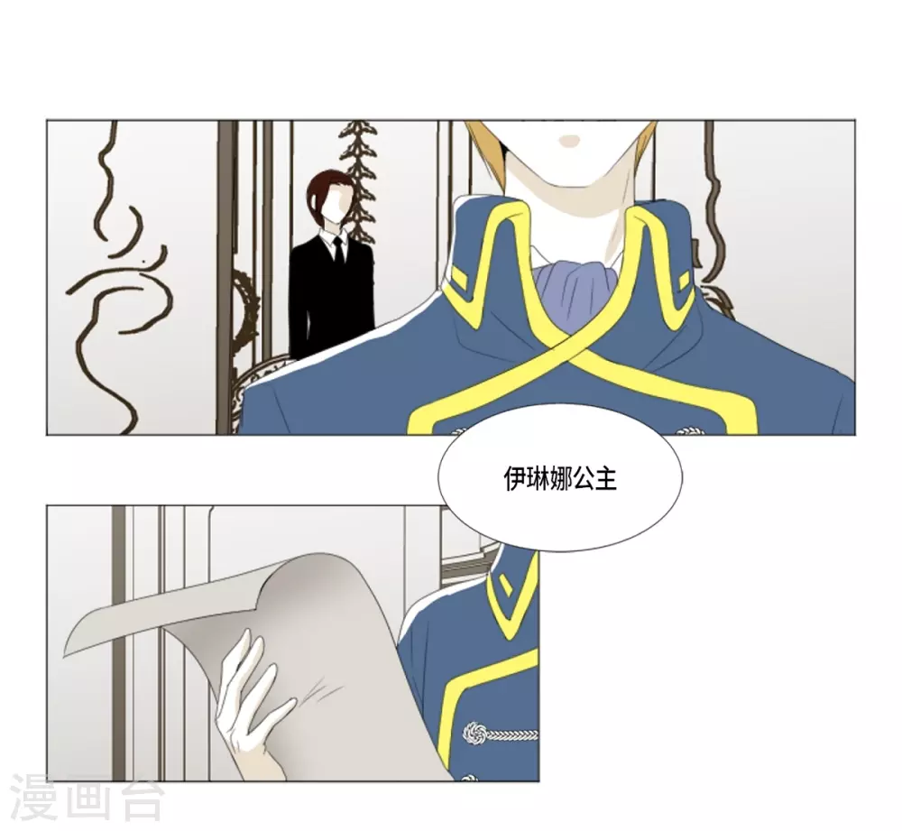 第11话 保留订婚(1/2)-第12话