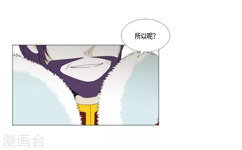 第11话 保留订婚(1/2)-第12话