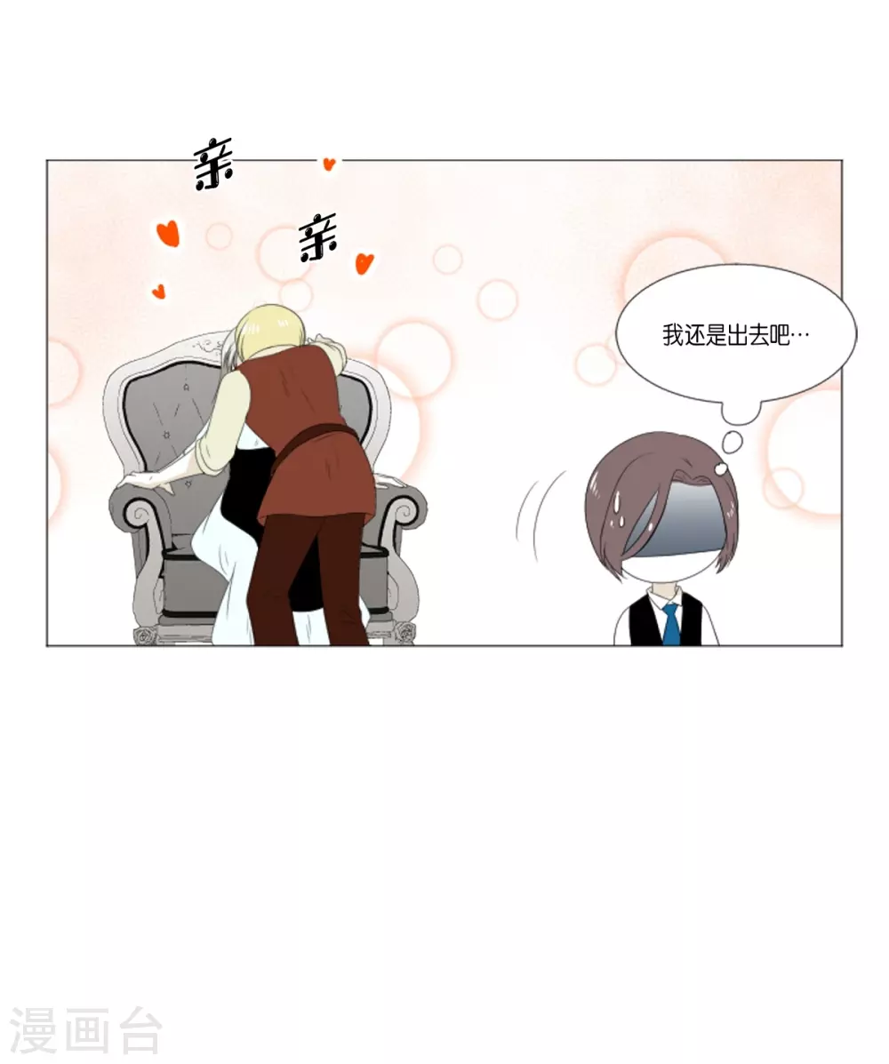 第13话 嫉妒-第14话