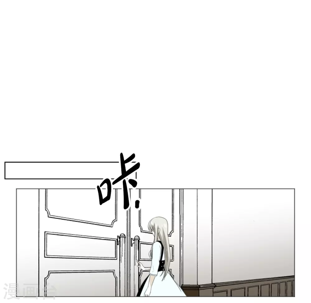 第13话 嫉妒-第14话