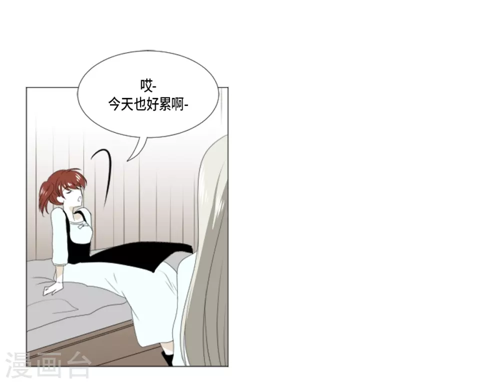 第13话 嫉妒-第14话