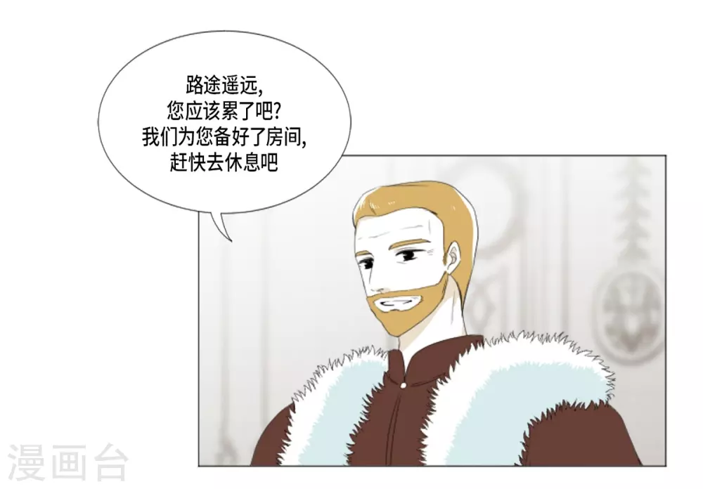 第15话 拉迪维特的公主(1/2)-第16话