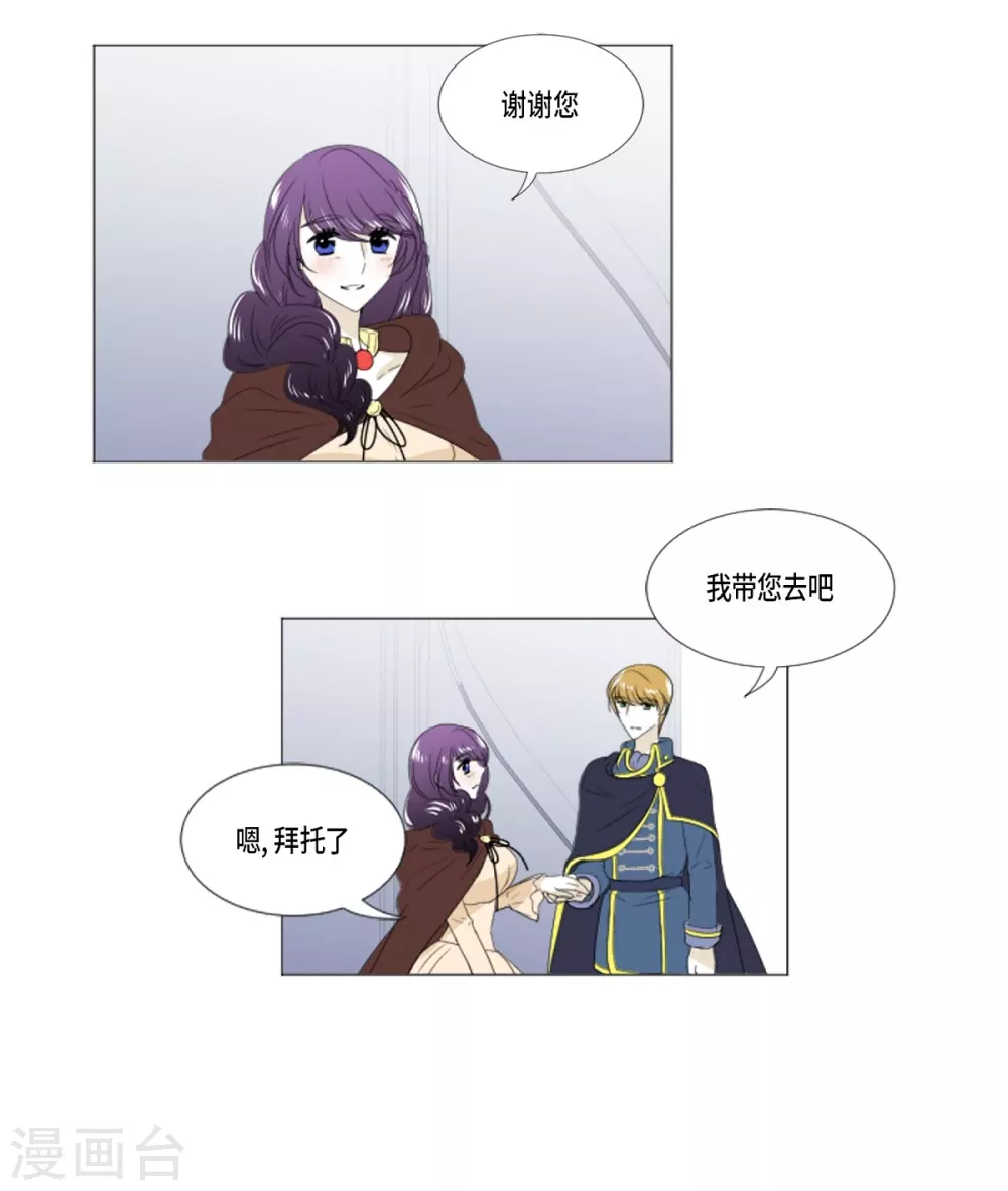 第15话 拉迪维特的公主(1/2)-第16话