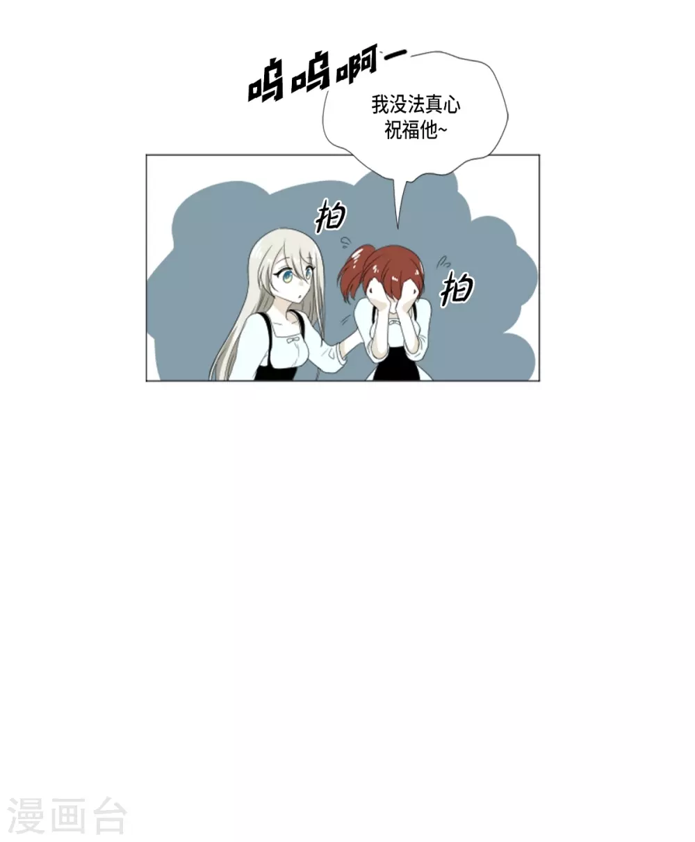 第15话 拉迪维特的公主(1/2)-第16话