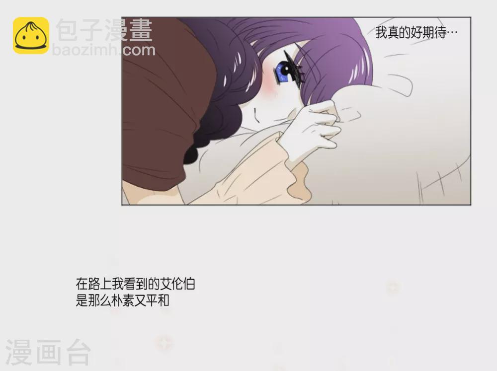 第15话 拉迪维特的公主(1/2)-第16话