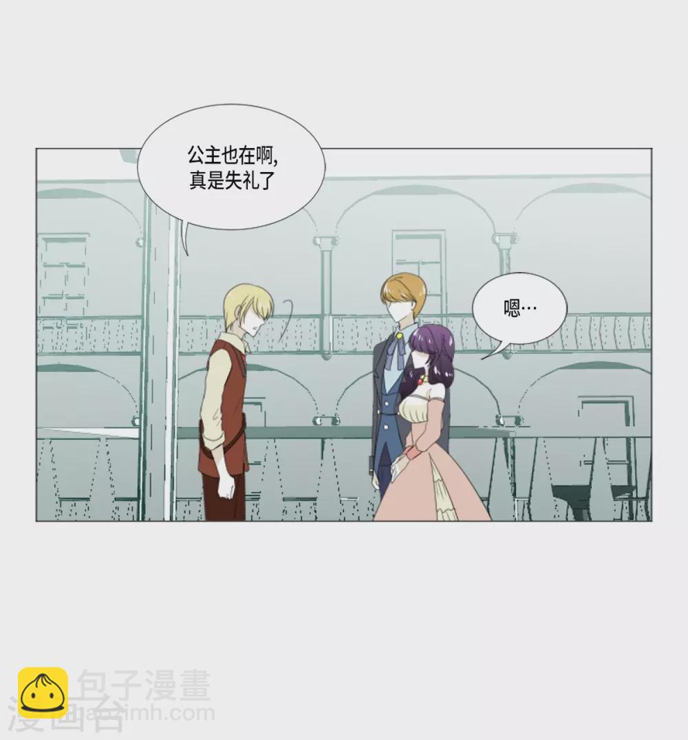 第15话 拉迪维特的公主(1/2)-第16话