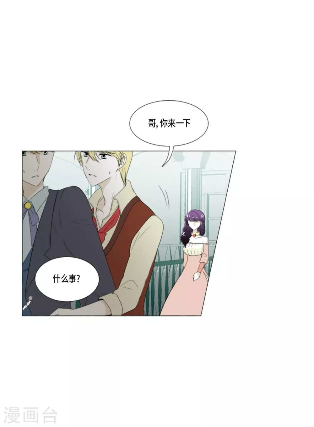 第15话 拉迪维特的公主(1/2)-第16话