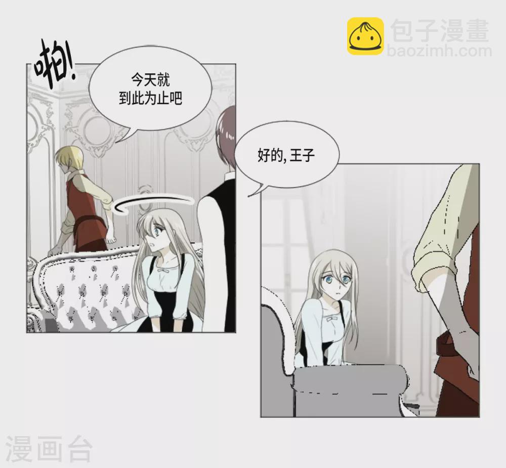 第15话 拉迪维特的公主(1/2)-第16话