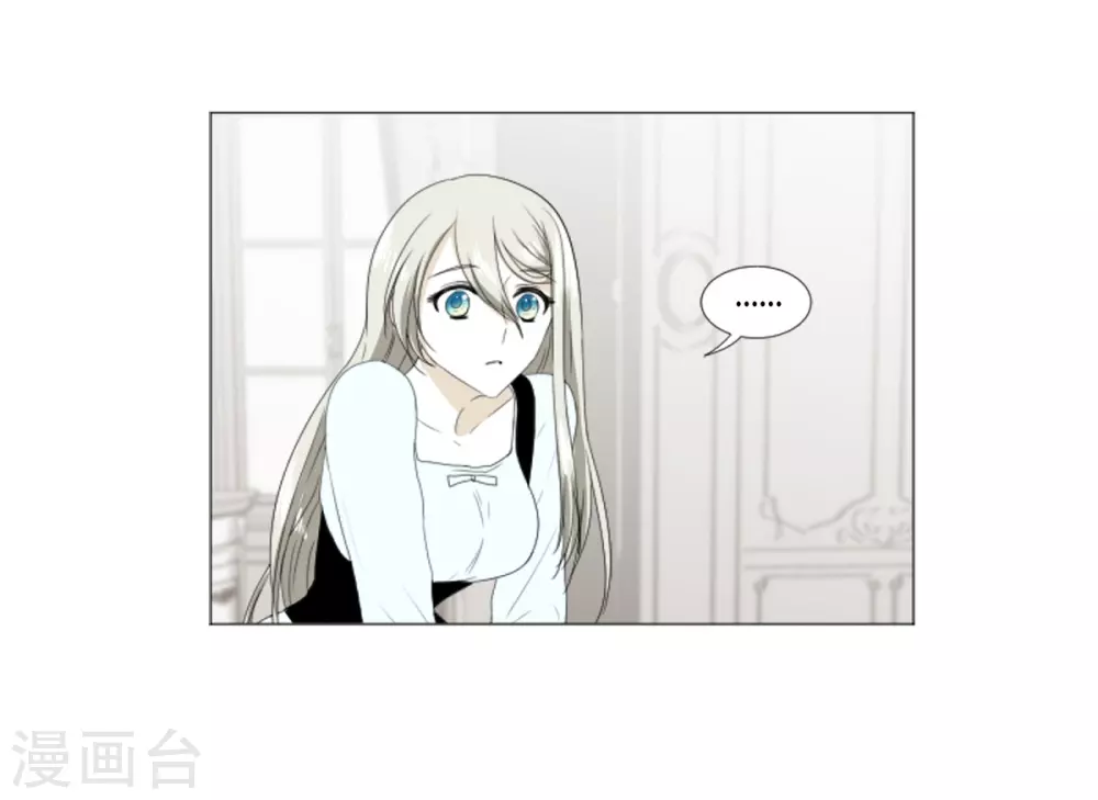 第15话 拉迪维特的公主(1/2)-第16话