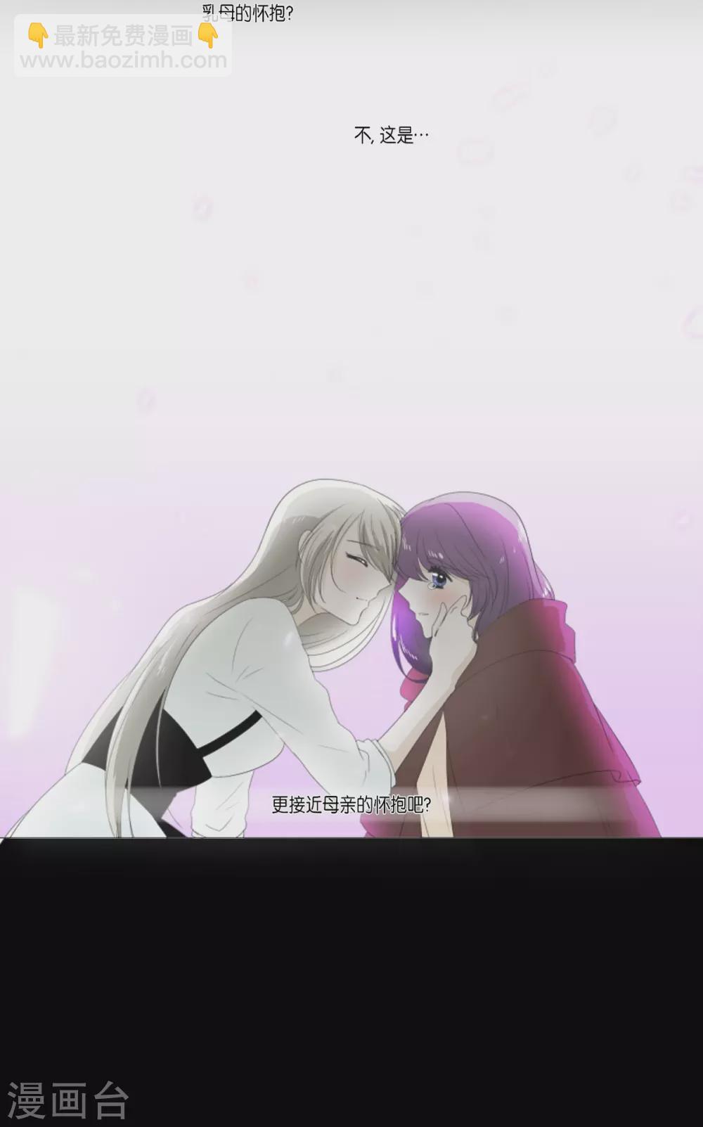 第17话 眼泪(1/2)-第18话