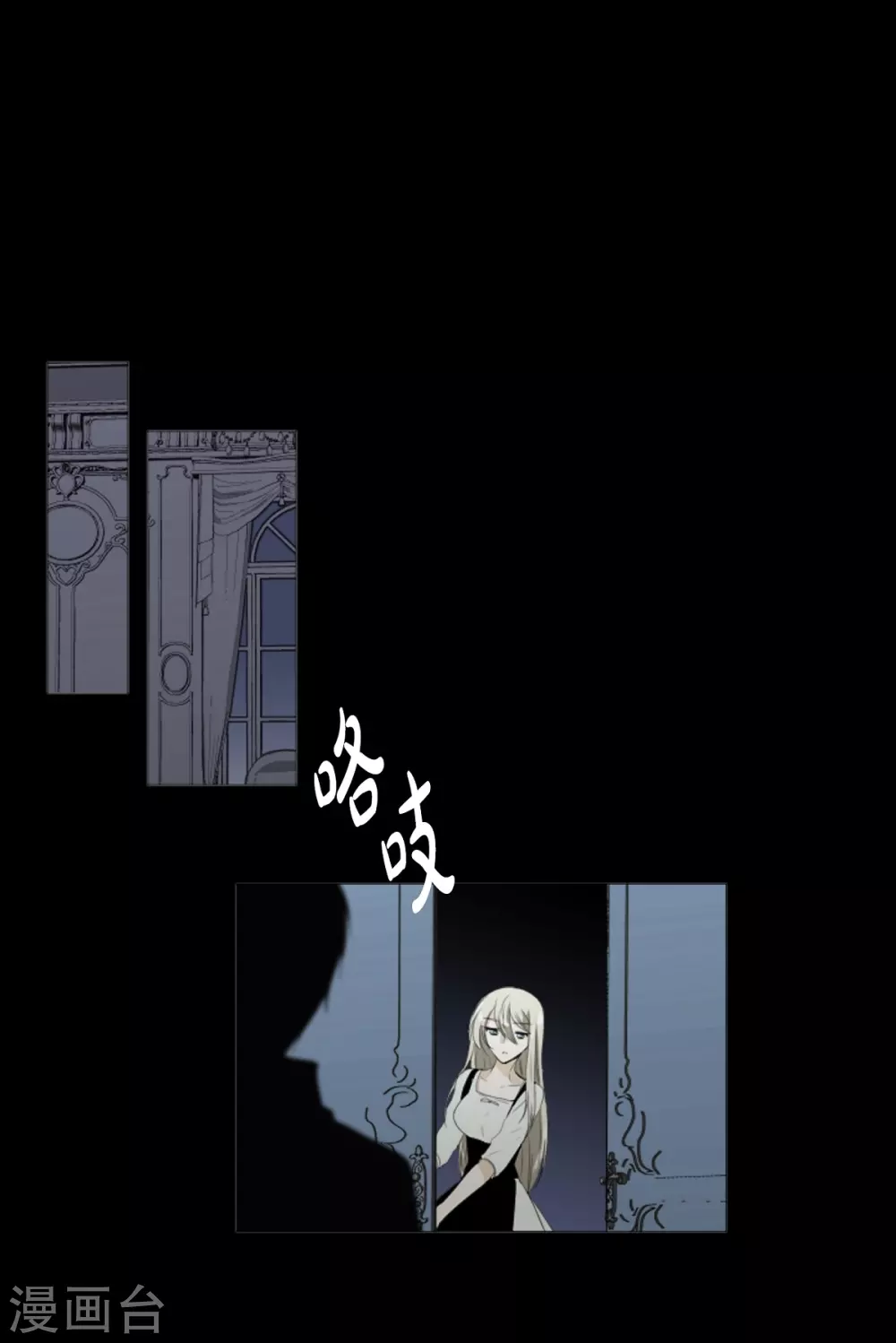 第17话 眼泪(1/2)-第18话