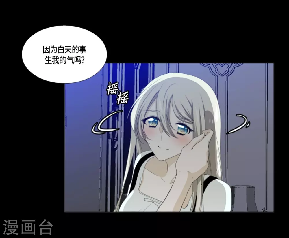 第17话 眼泪(1/2)-第18话