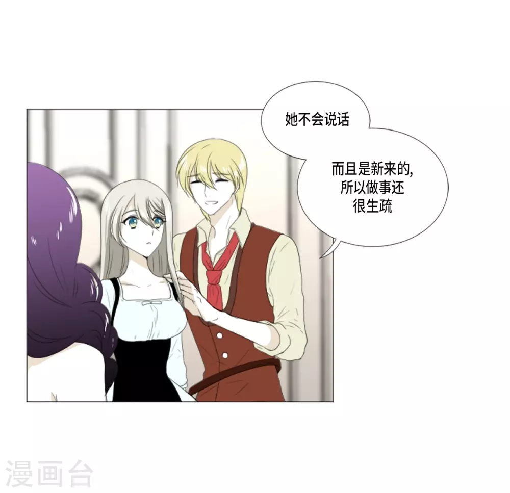 第17话 眼泪(1/2)-第18话