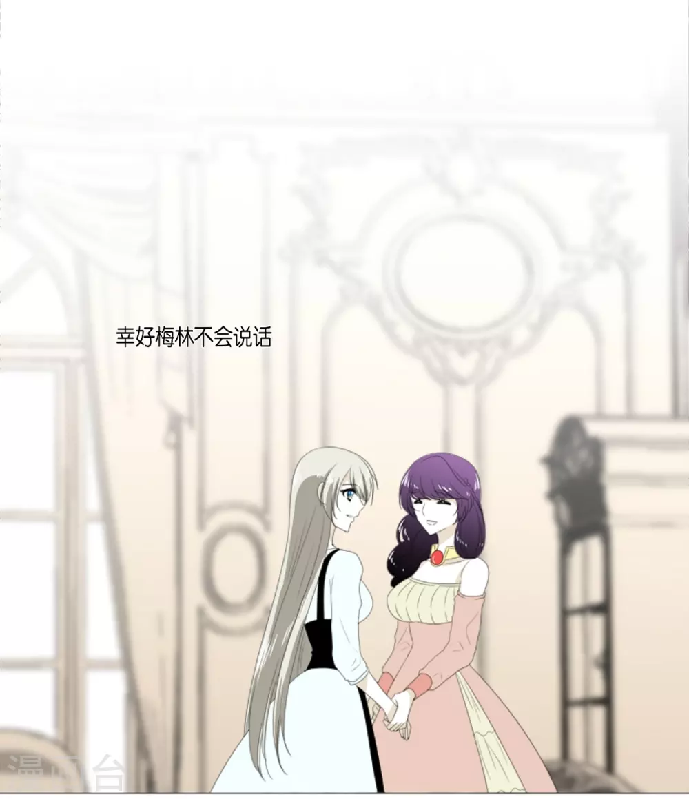 第17话 眼泪(1/2)-第18话